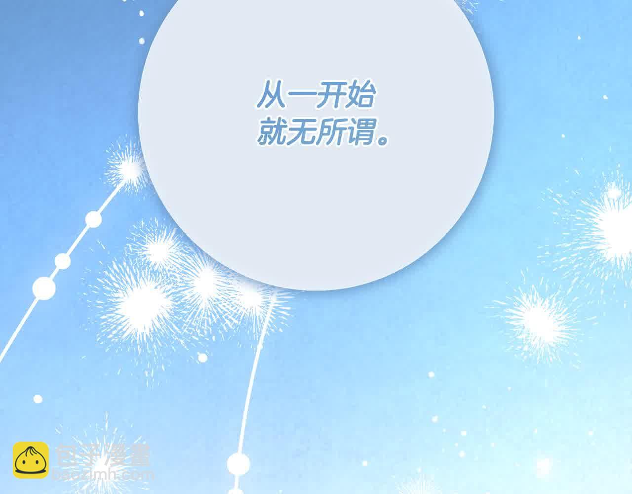 完结篇 再见，我的爱人42