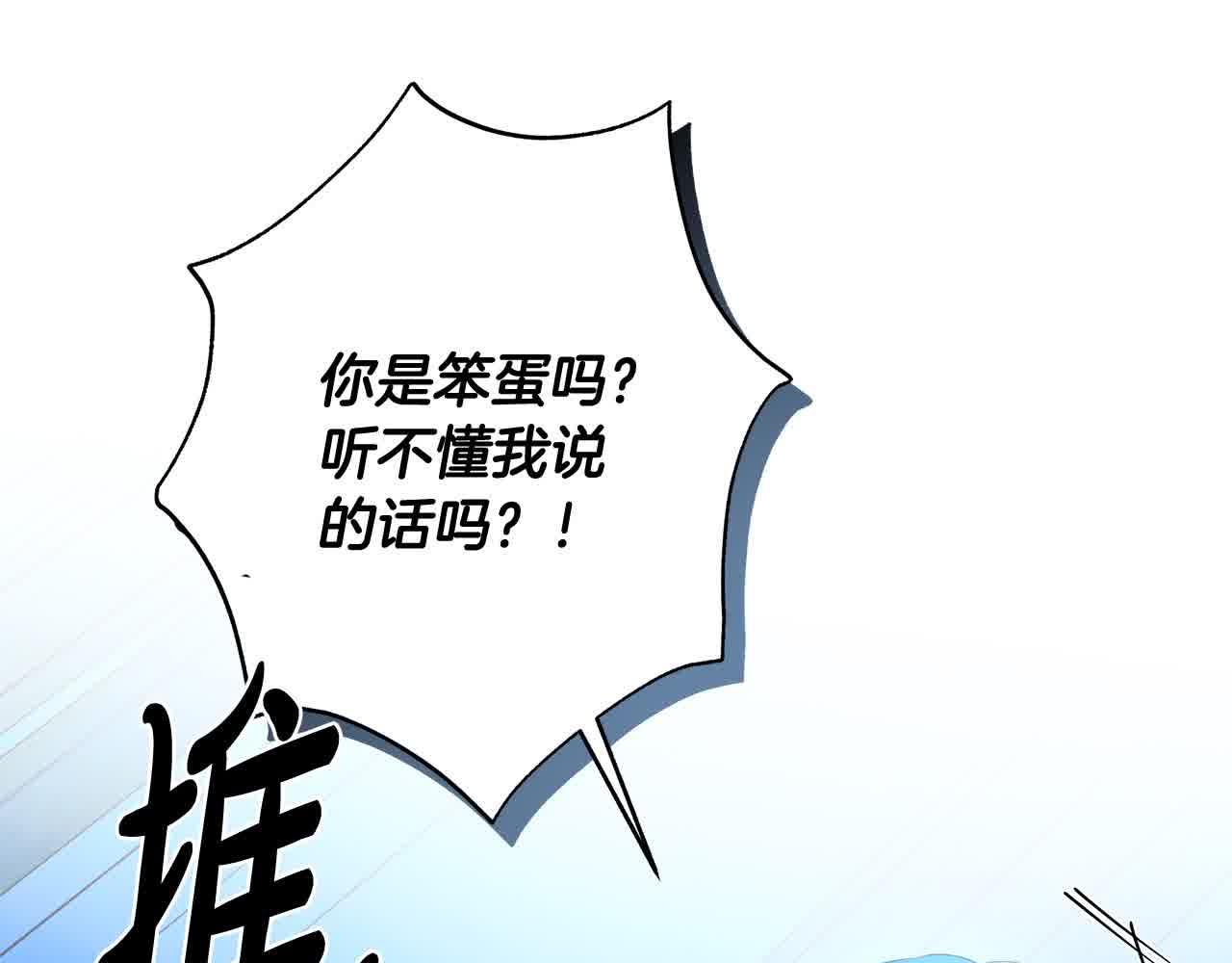 完结篇 再见，我的爱人46