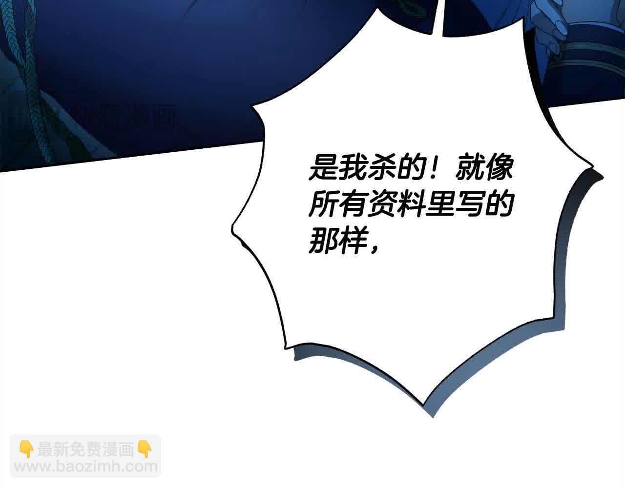 完结篇 再见，我的爱人48