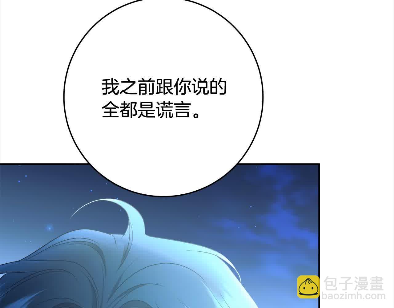 完结篇 再见，我的爱人5