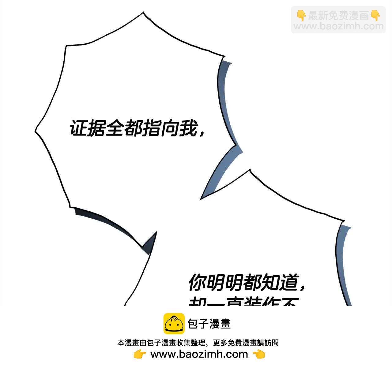完结篇 再见，我的爱人53