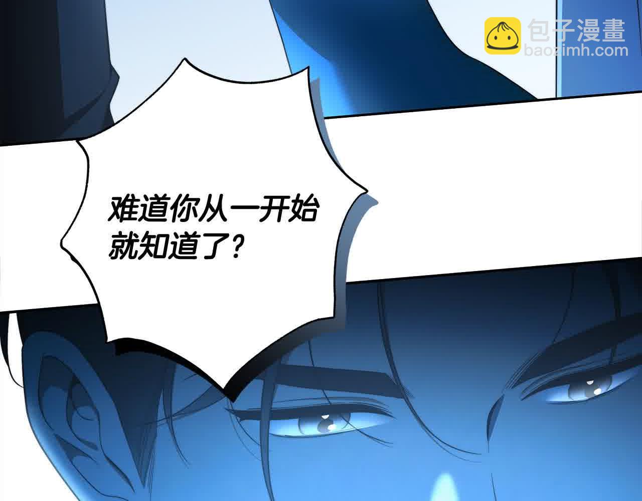 完结篇 再见，我的爱人55
