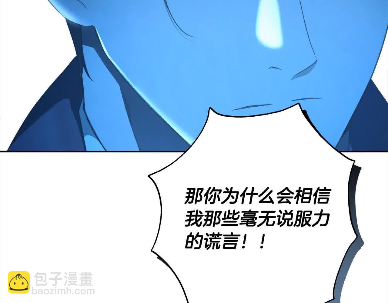 完结篇 再见，我的爱人56