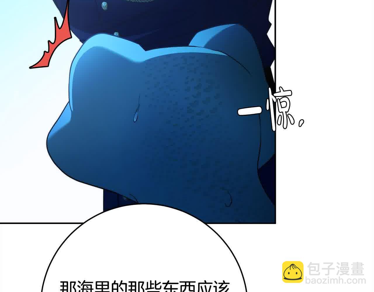 完结篇 再见，我的爱人59