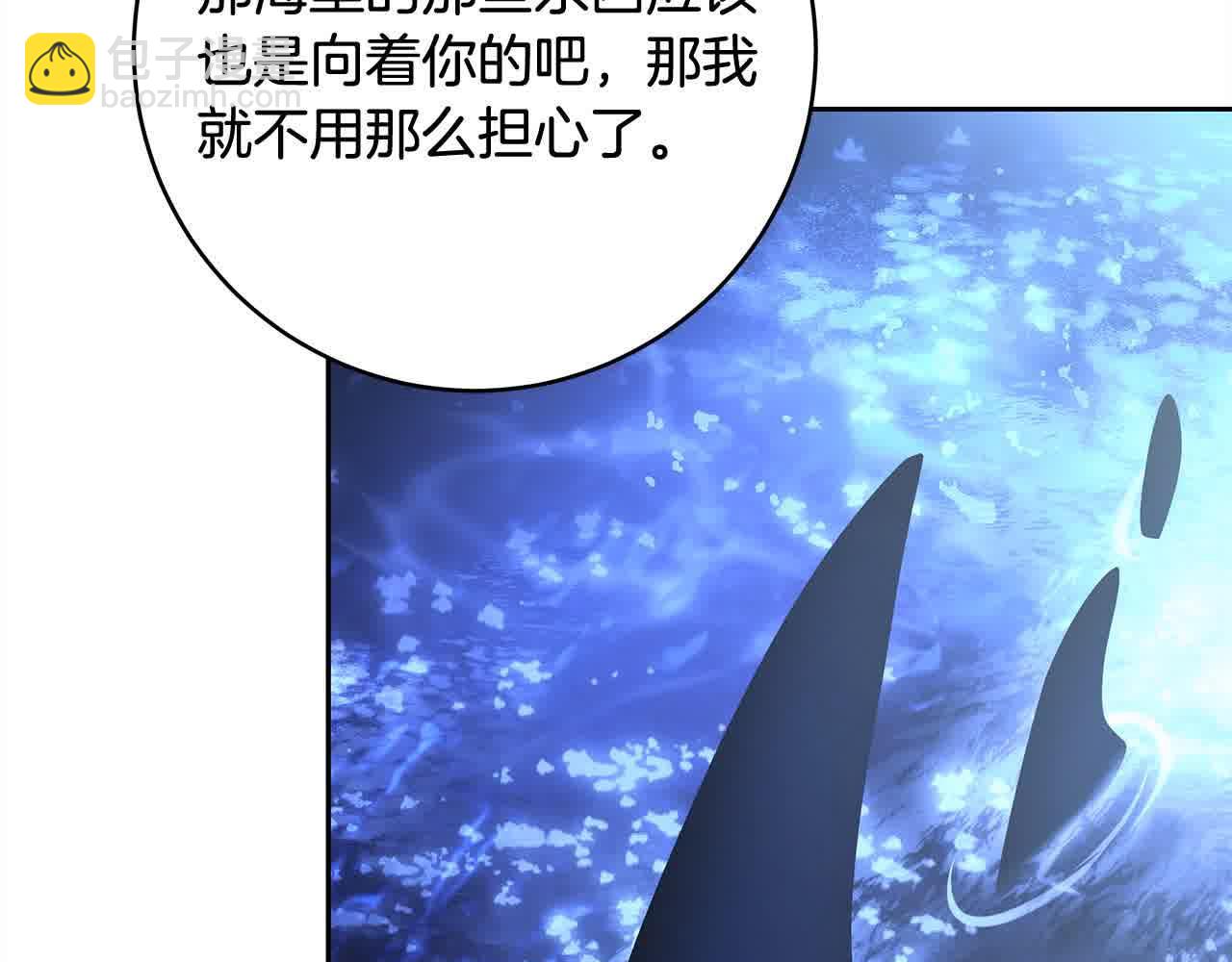 完结篇 再见，我的爱人60