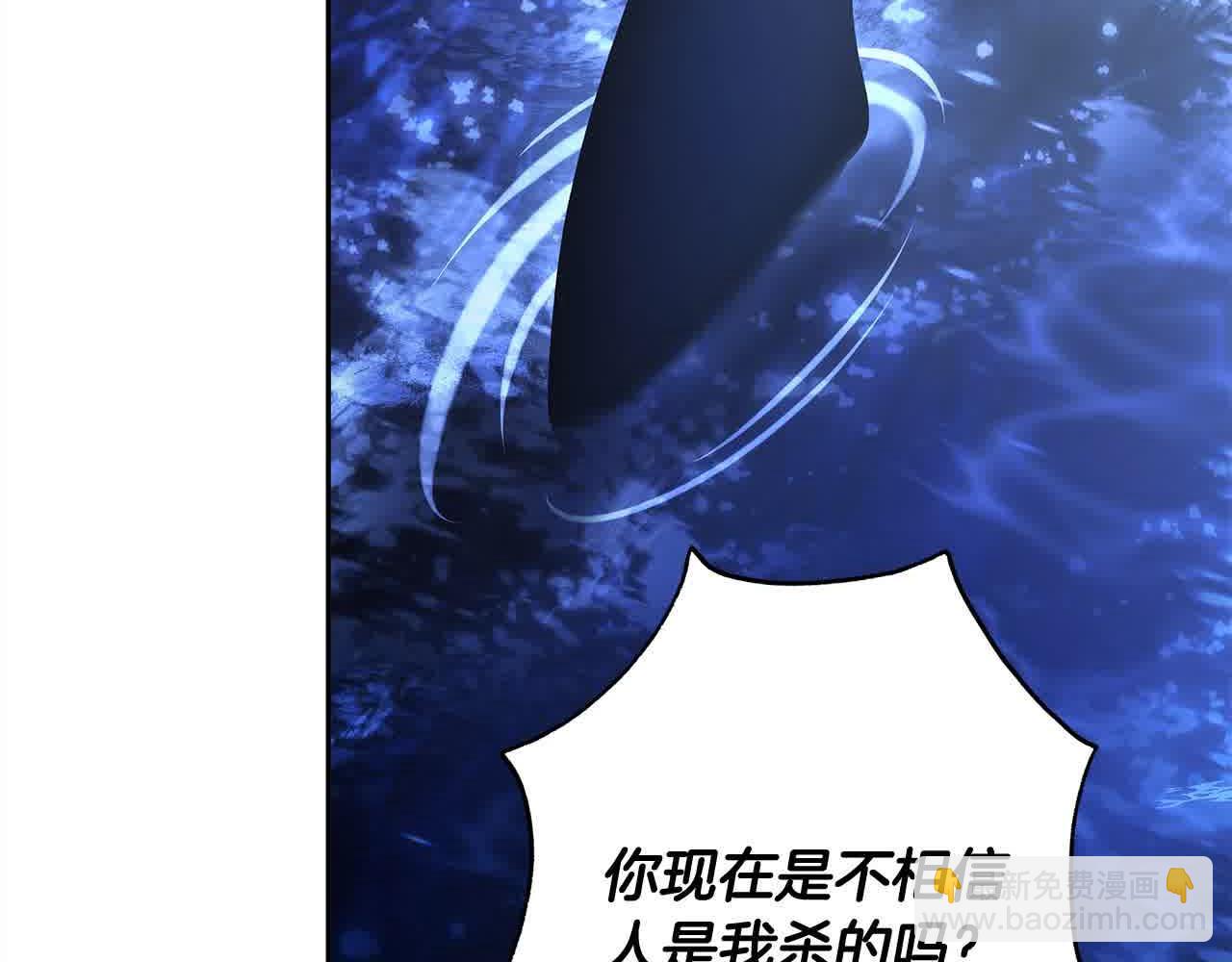 完结篇 再见，我的爱人61