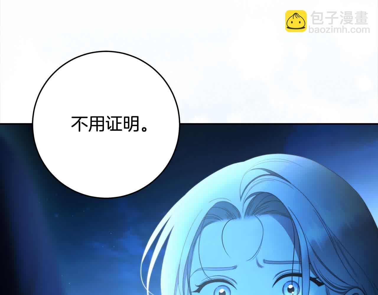 完结篇 再见，我的爱人63