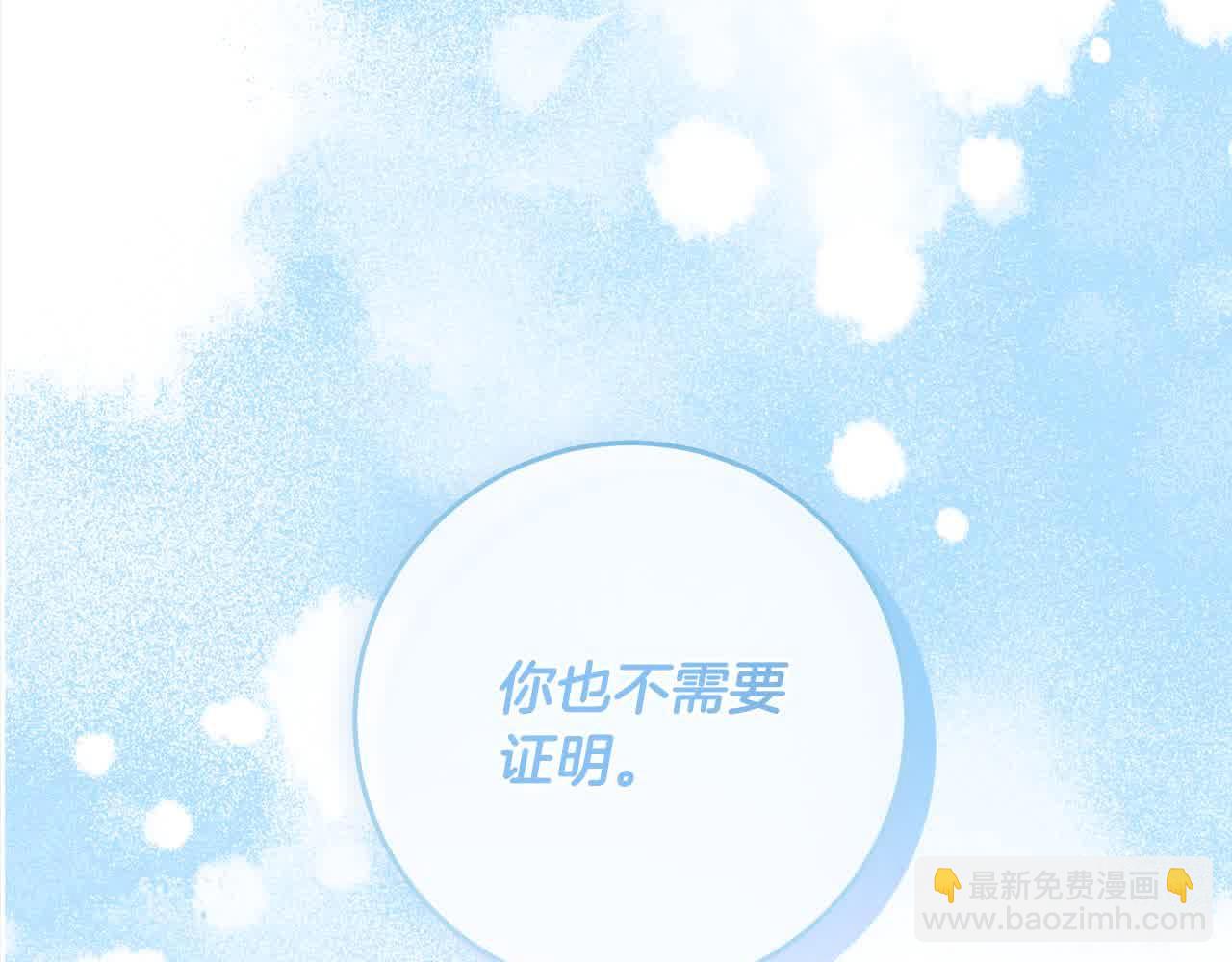 完结篇 再见，我的爱人69