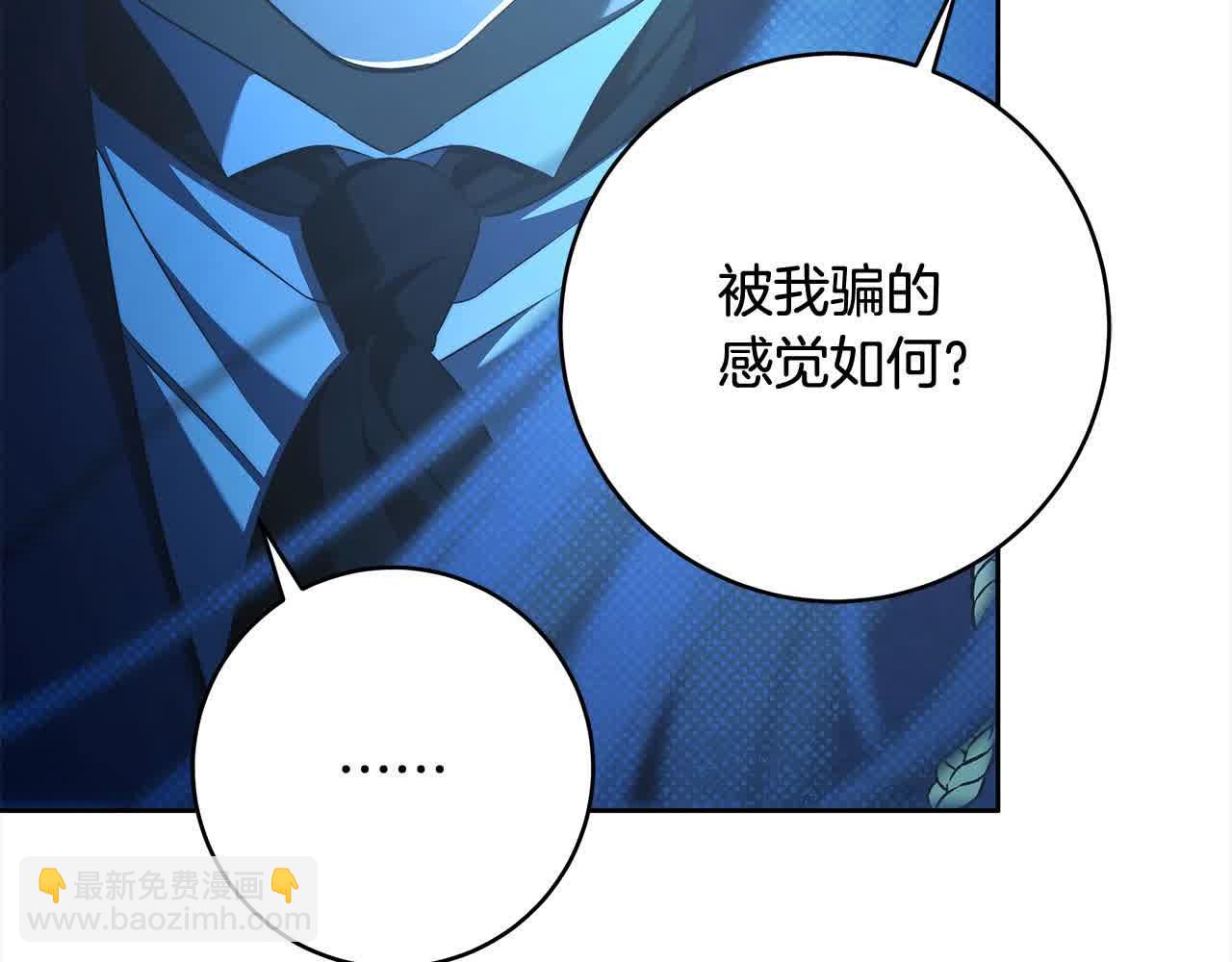 完结篇 再见，我的爱人7