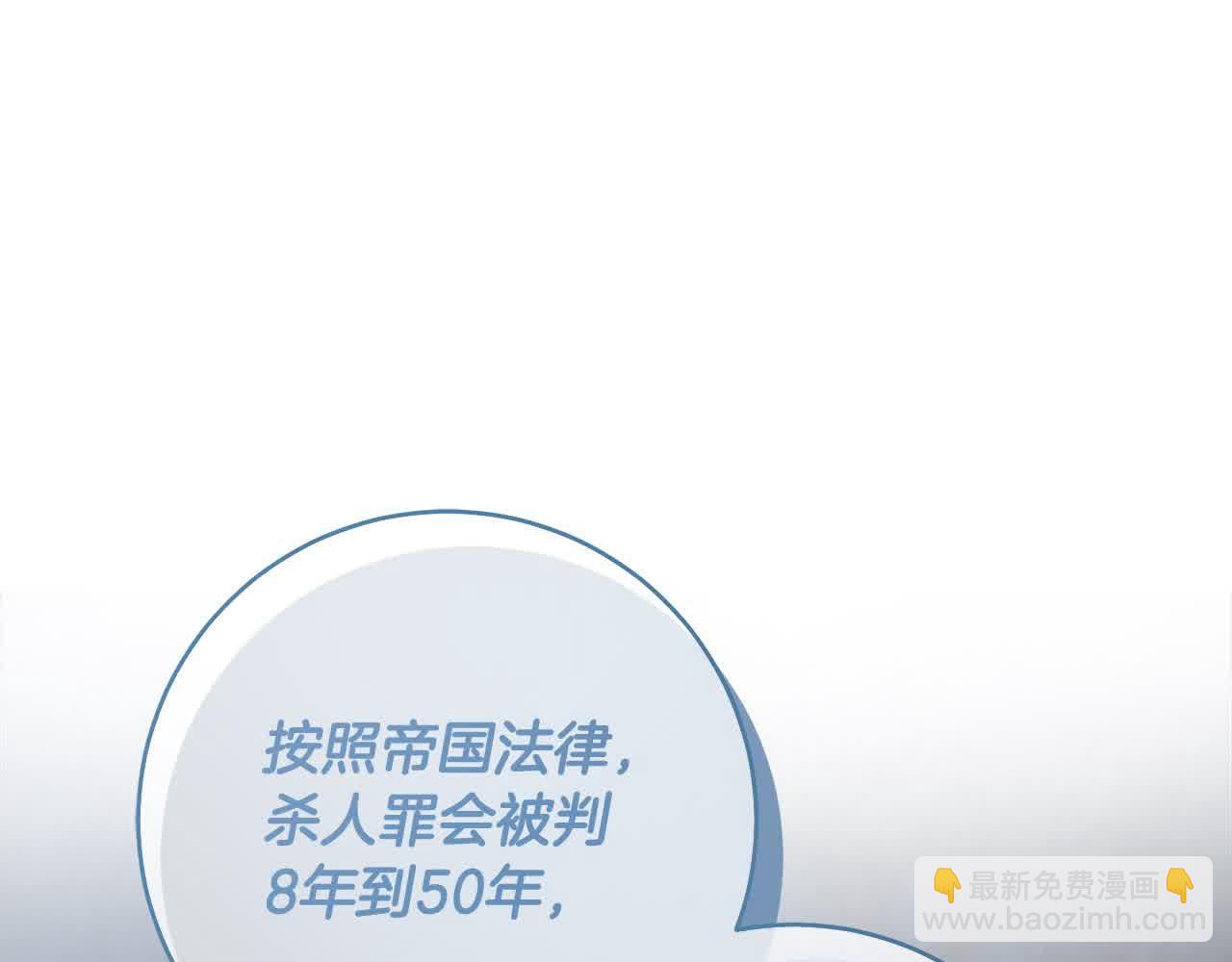 完结篇 再见，我的爱人76