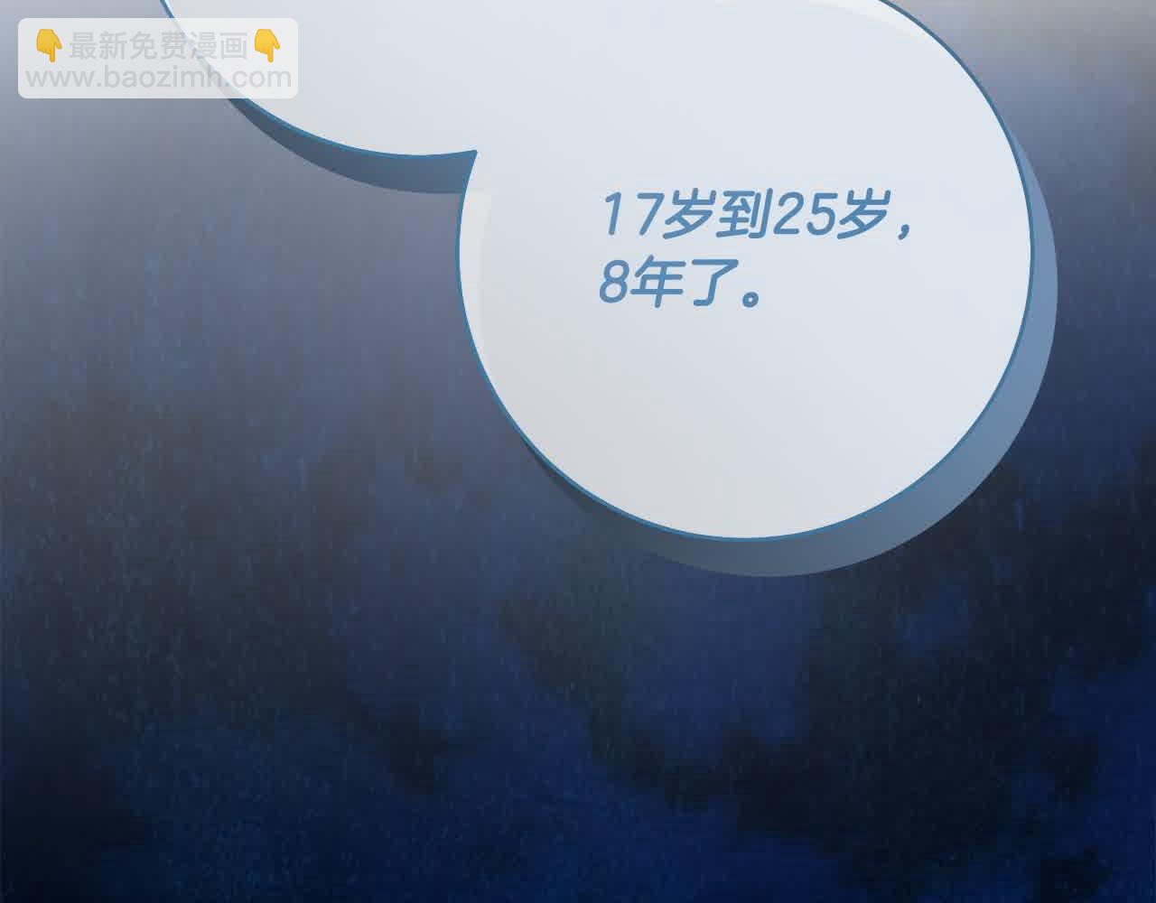 完结篇 再见，我的爱人77