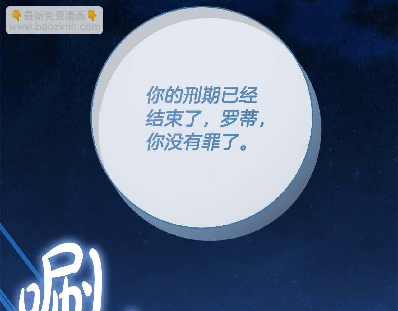 完结篇 再见，我的爱人78