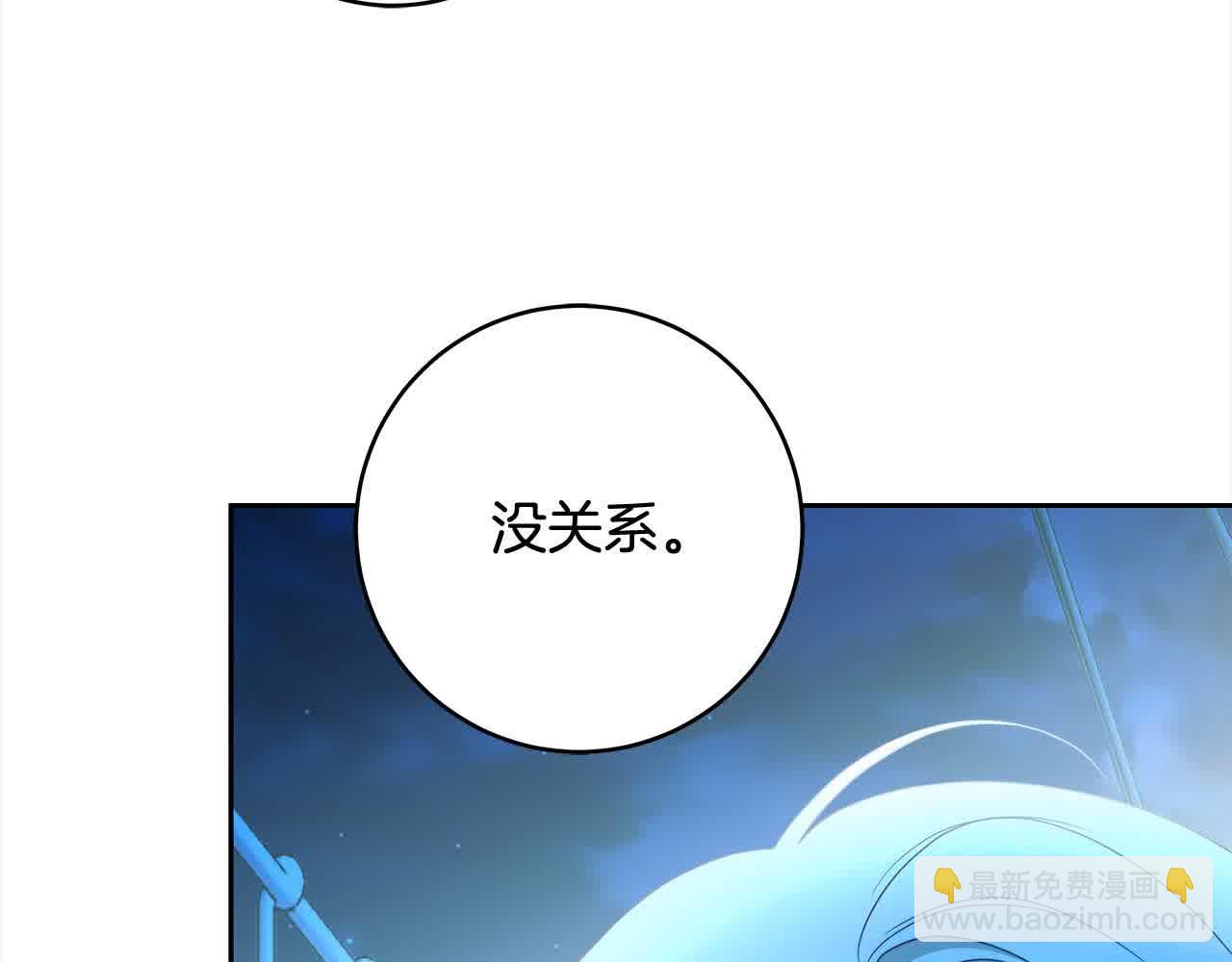 完结篇 再见，我的爱人8