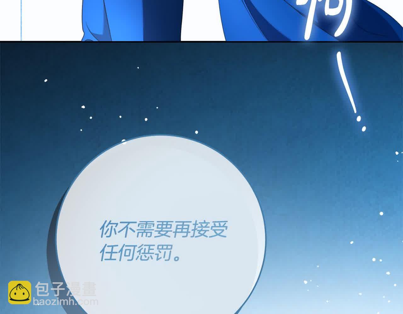 完结篇 再见，我的爱人81