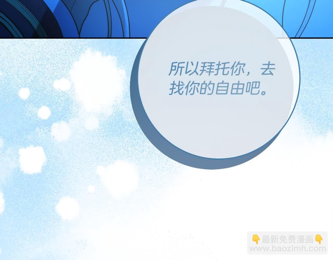 完结篇 再见，我的爱人84