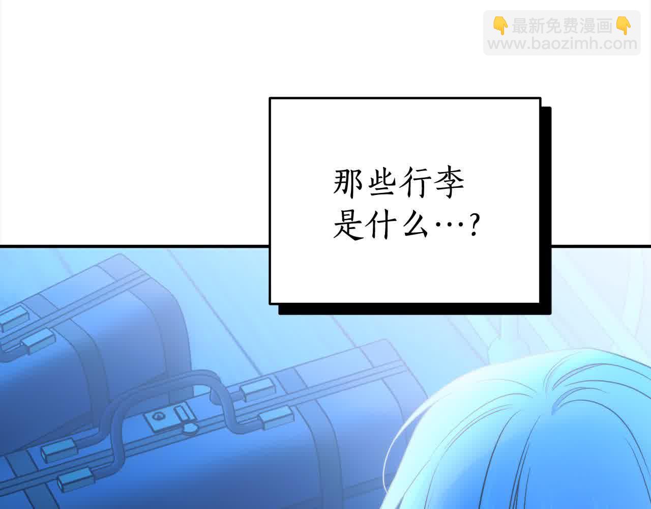 完结篇 再见，我的爱人87