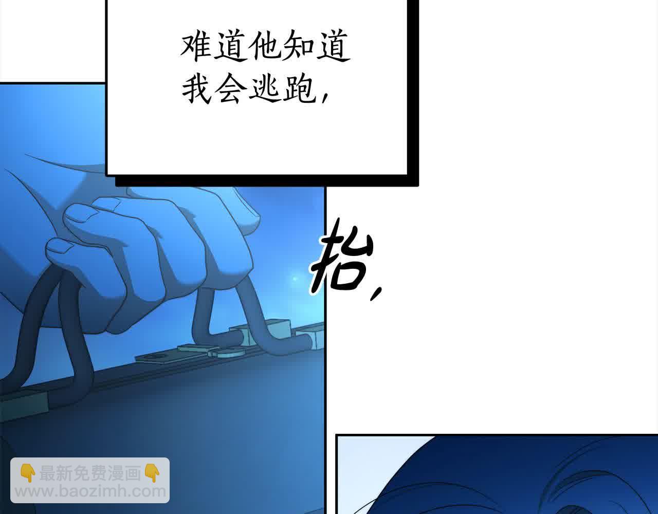 完结篇 再见，我的爱人89