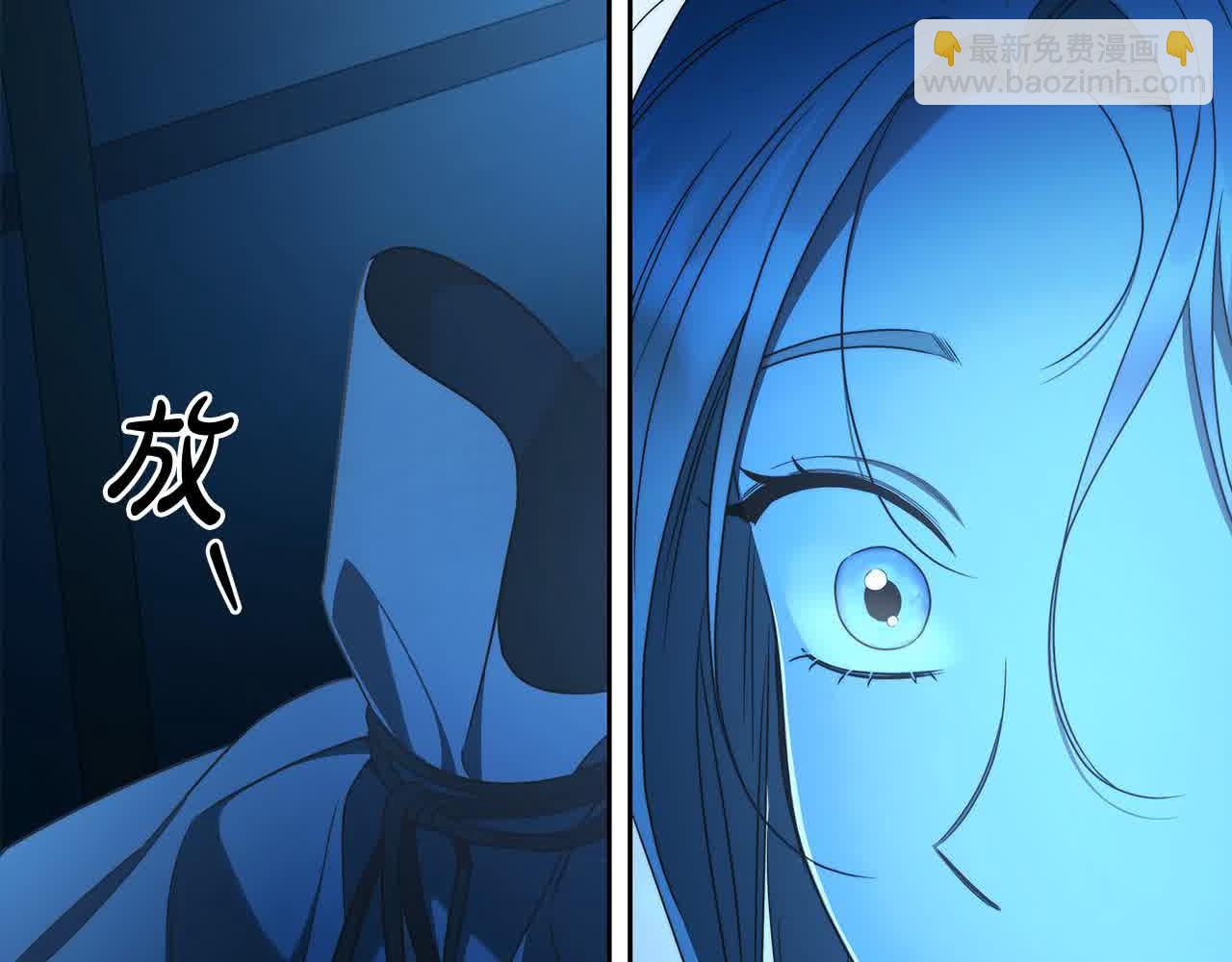 完结篇 再见，我的爱人90