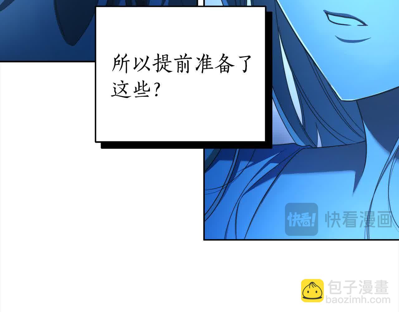 完结篇 再见，我的爱人91