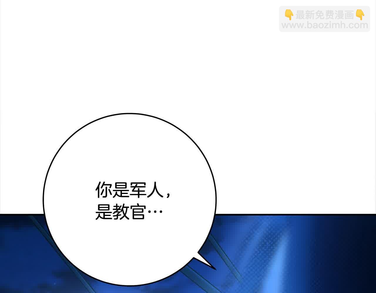 完结篇 再见，我的爱人92