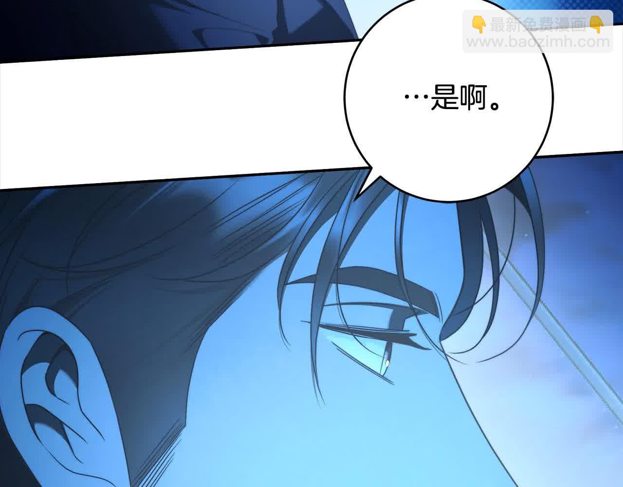 完结篇 再见，我的爱人94