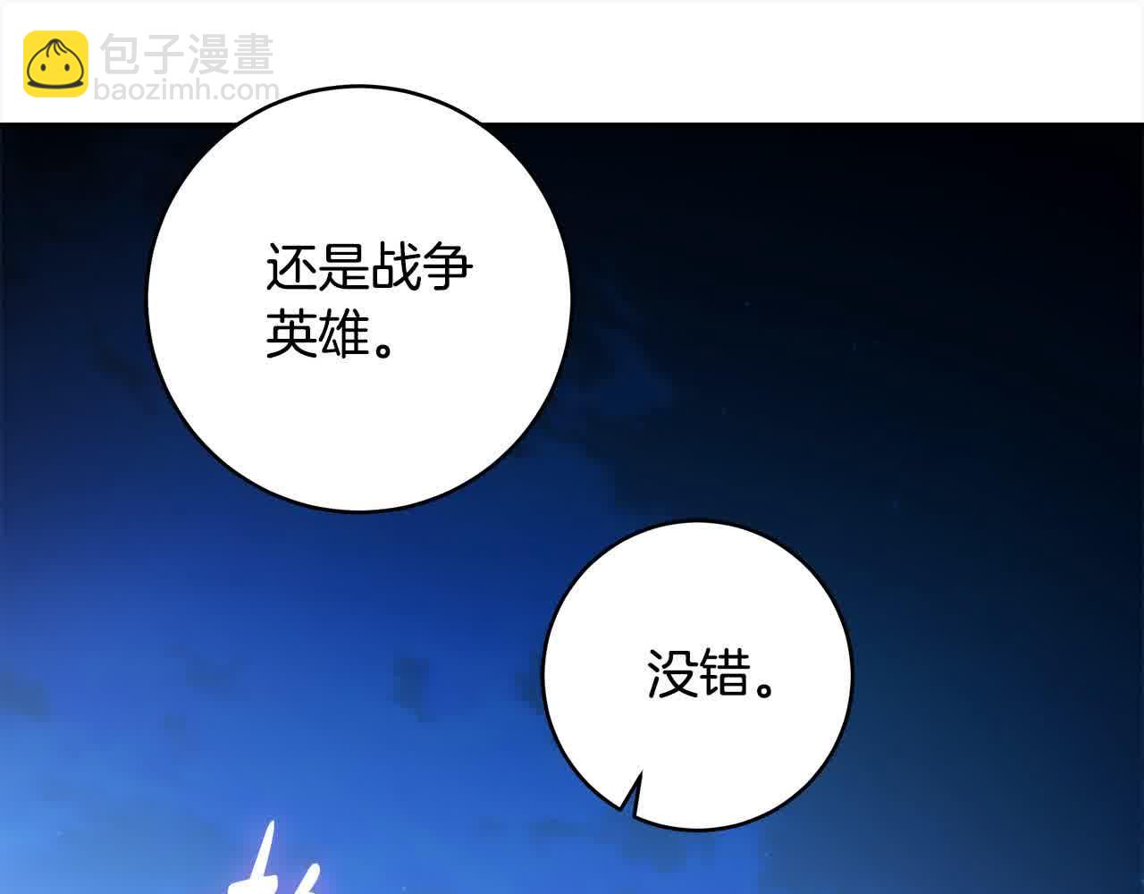 完结篇 再见，我的爱人96