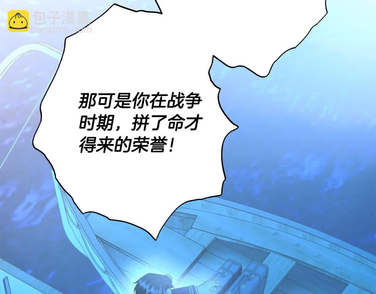 完结篇 再见，我的爱人98