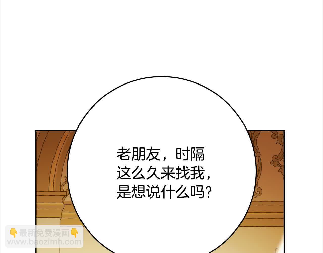 番外1 无权的皇帝10