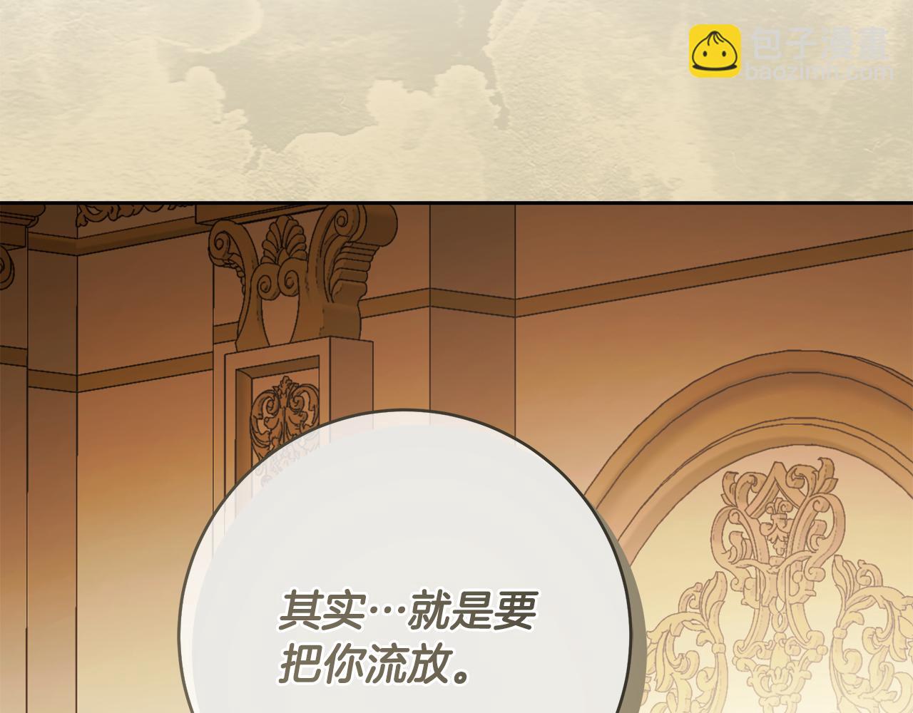 番外1 无权的皇帝100