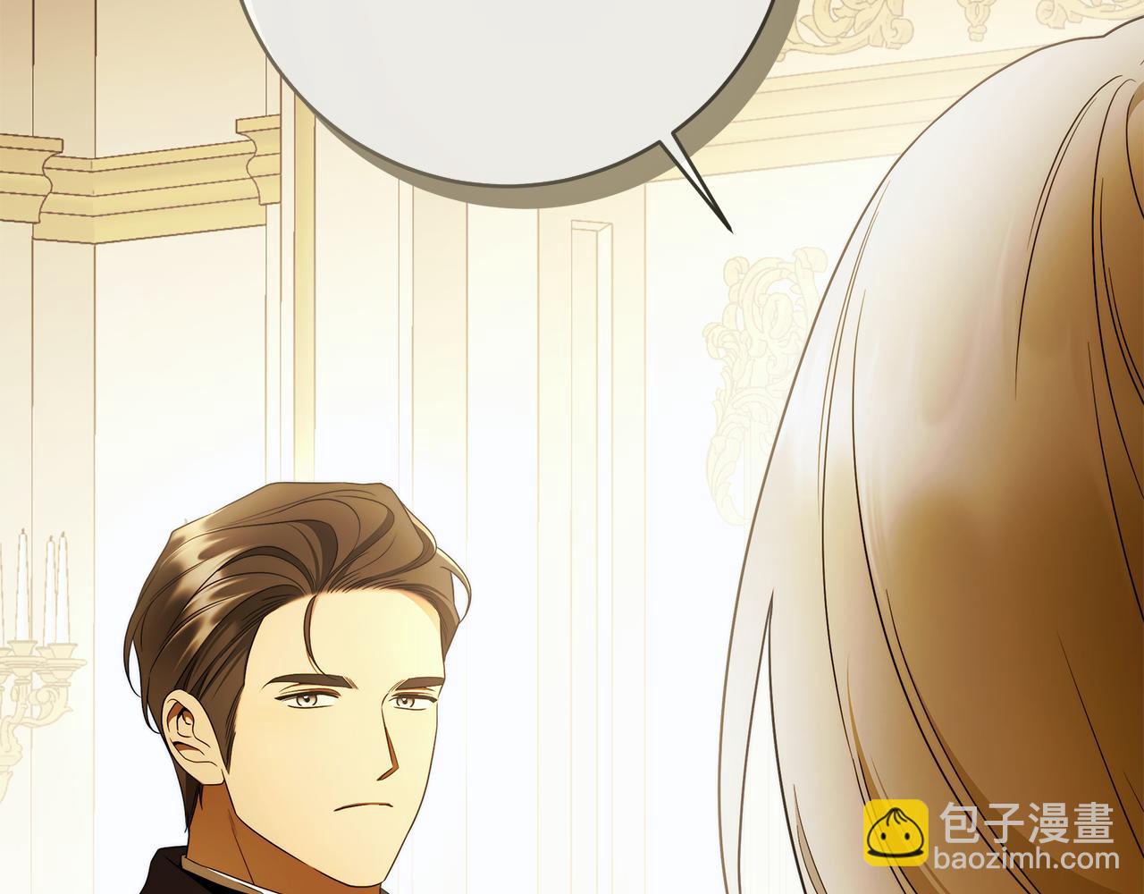 番外1 无权的皇帝101