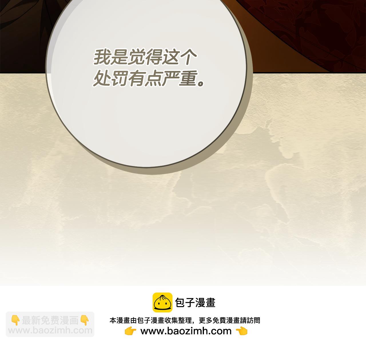 番外1 无权的皇帝103