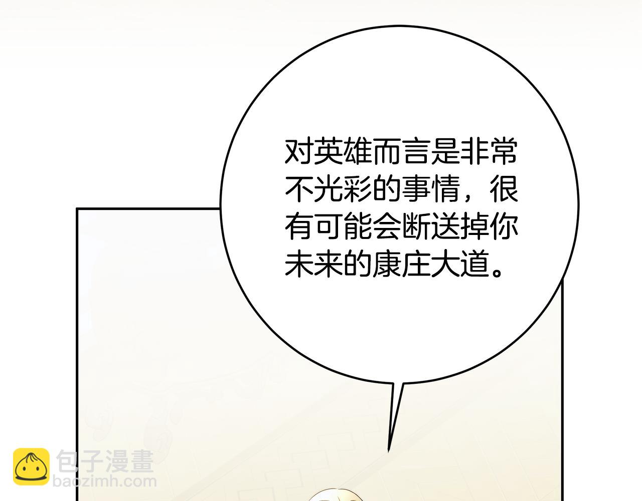 番外1 无权的皇帝108