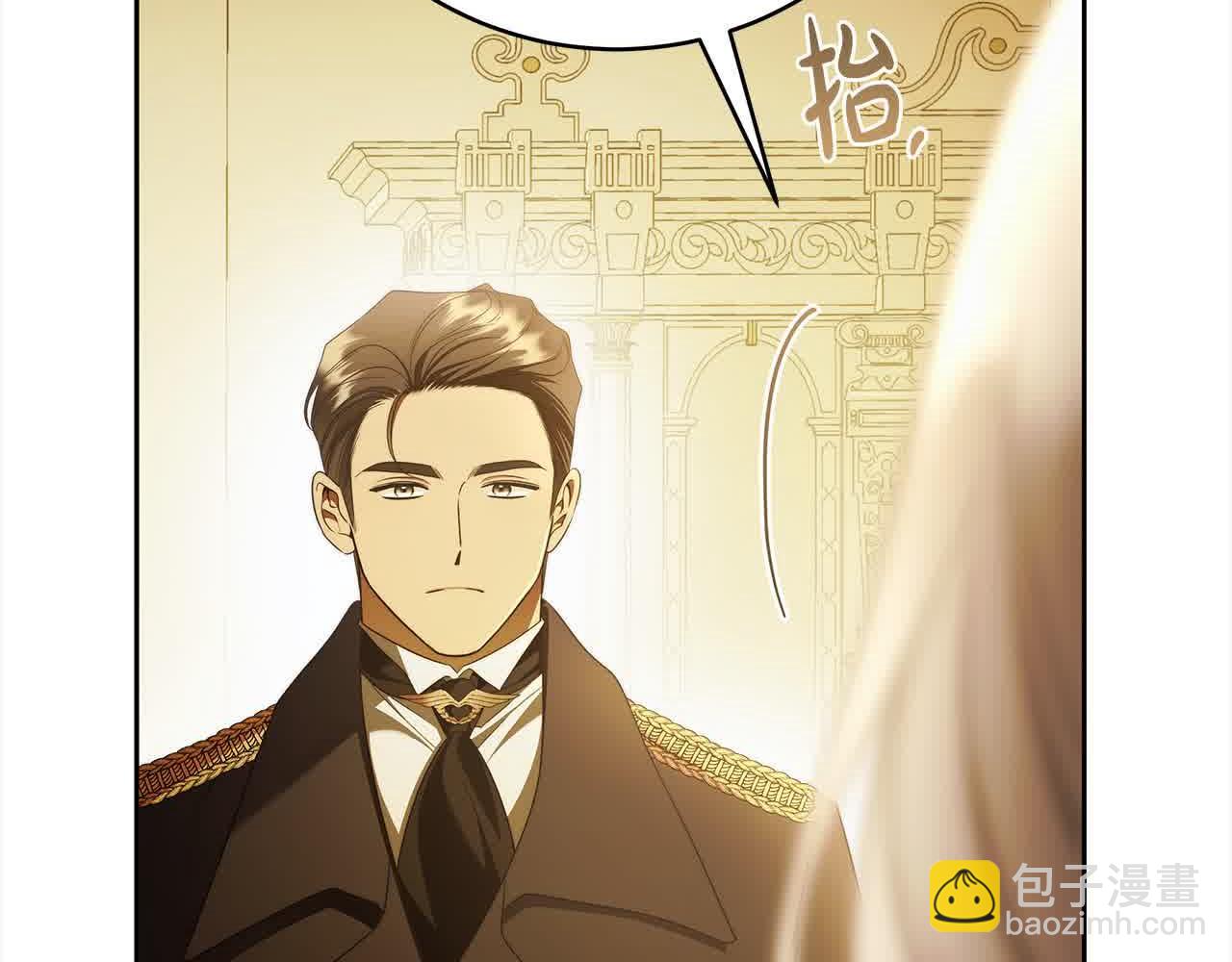 番外1 无权的皇帝11