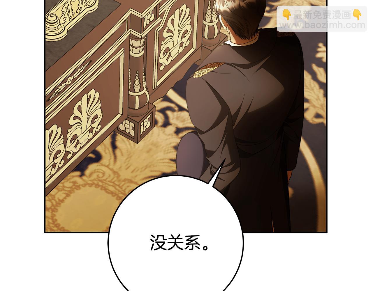 番外1 无权的皇帝110