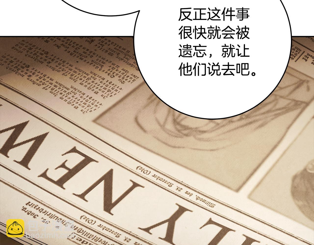 番外1 无权的皇帝112