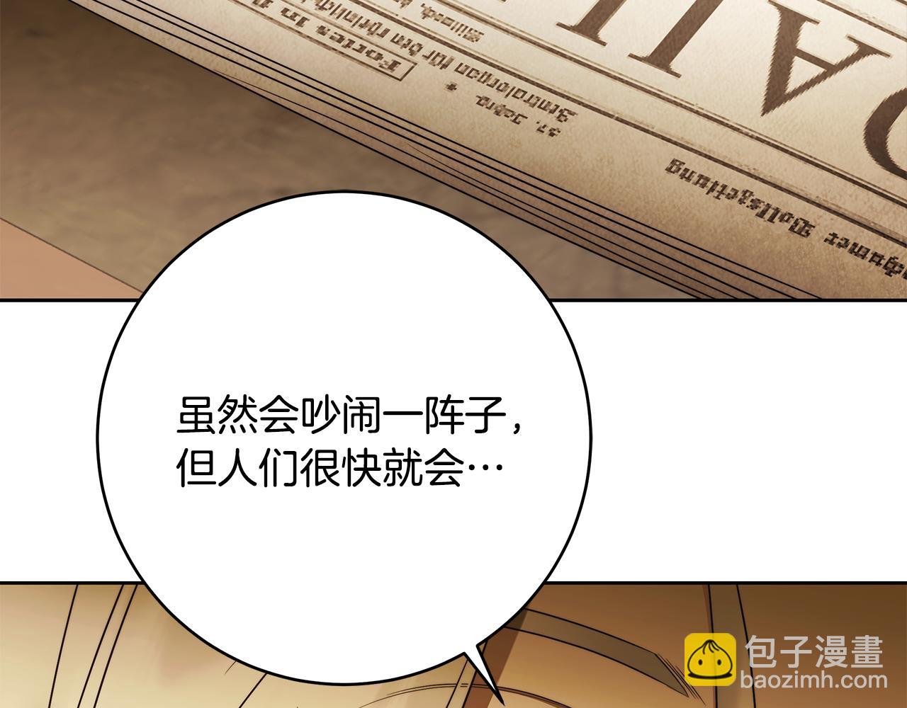 番外1 无权的皇帝113