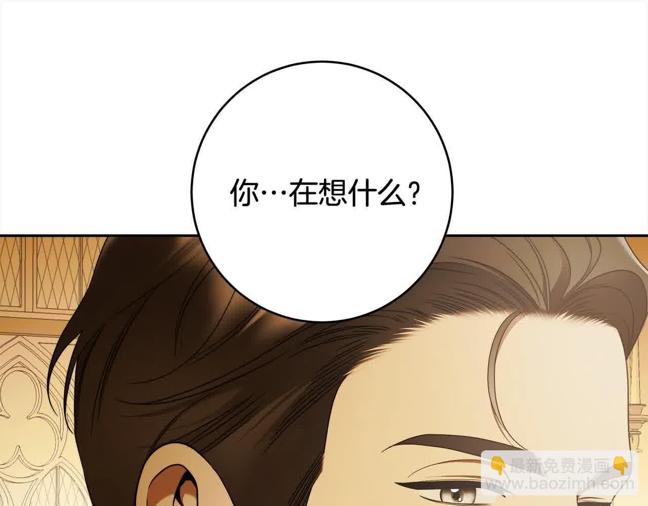 番外1 无权的皇帝115