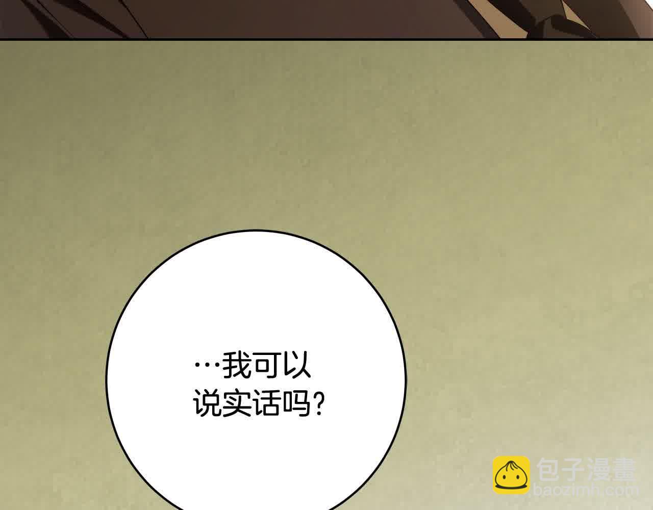 番外1 无权的皇帝117