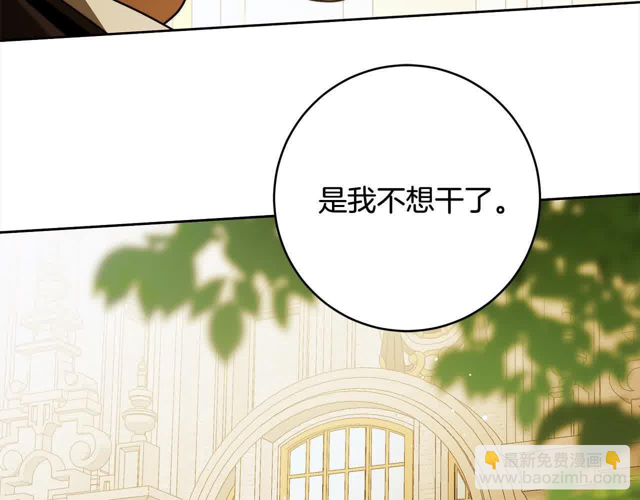 番外1 无权的皇帝120