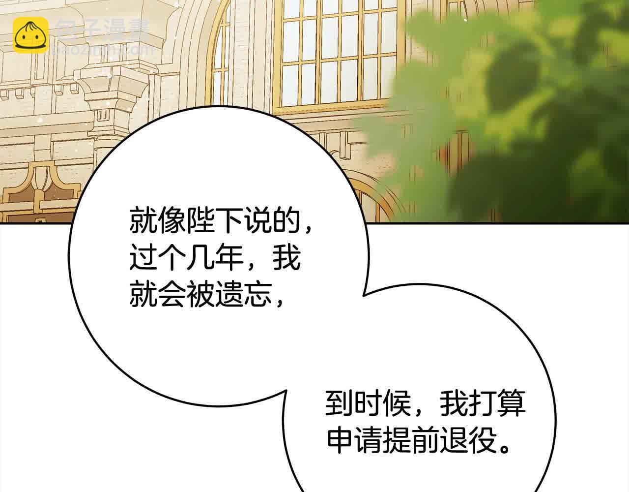 番外1 无权的皇帝121