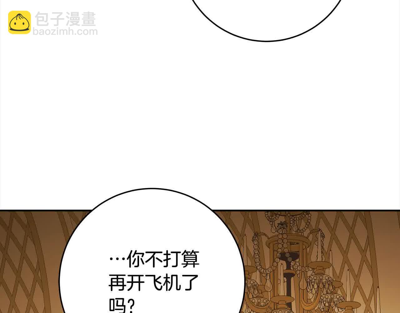 番外1 无权的皇帝122