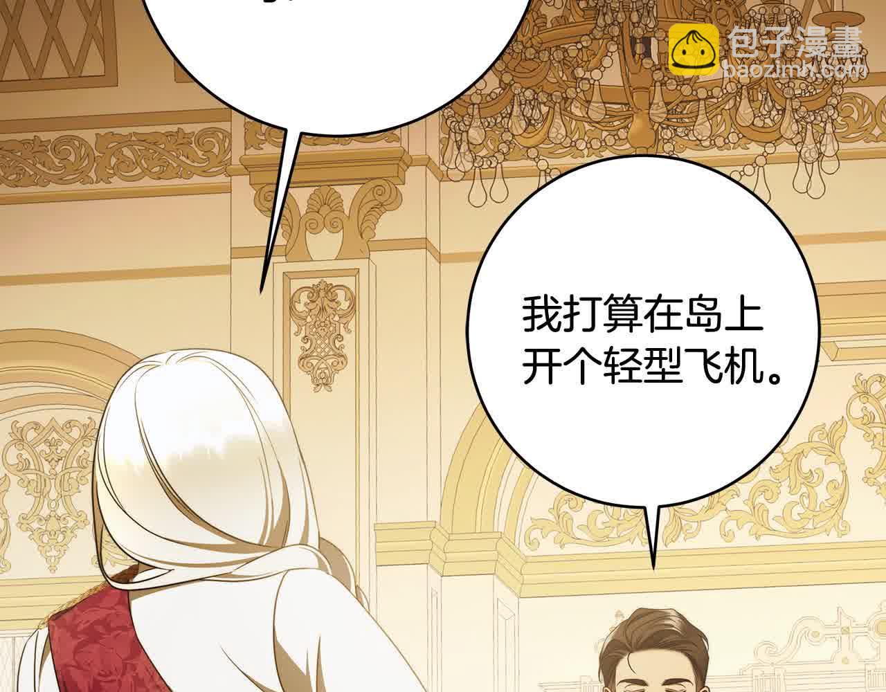 番外1 无权的皇帝123