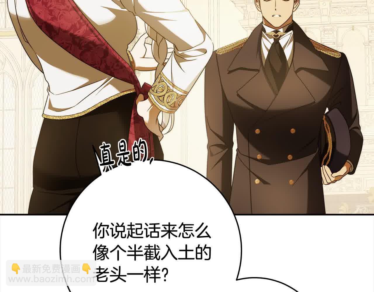 番外1 无权的皇帝124