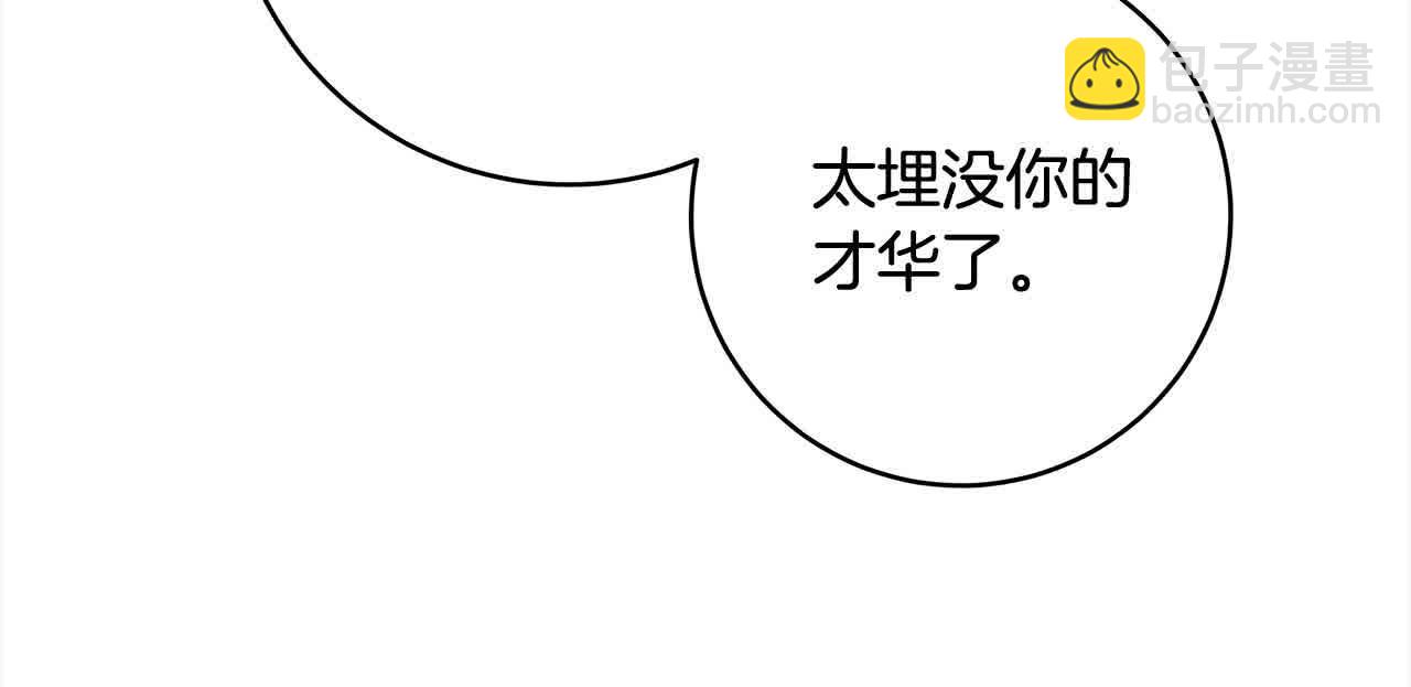 番外1 无权的皇帝125