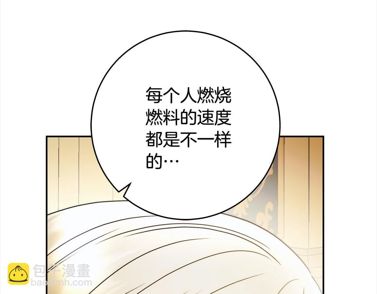 番外1 无权的皇帝126