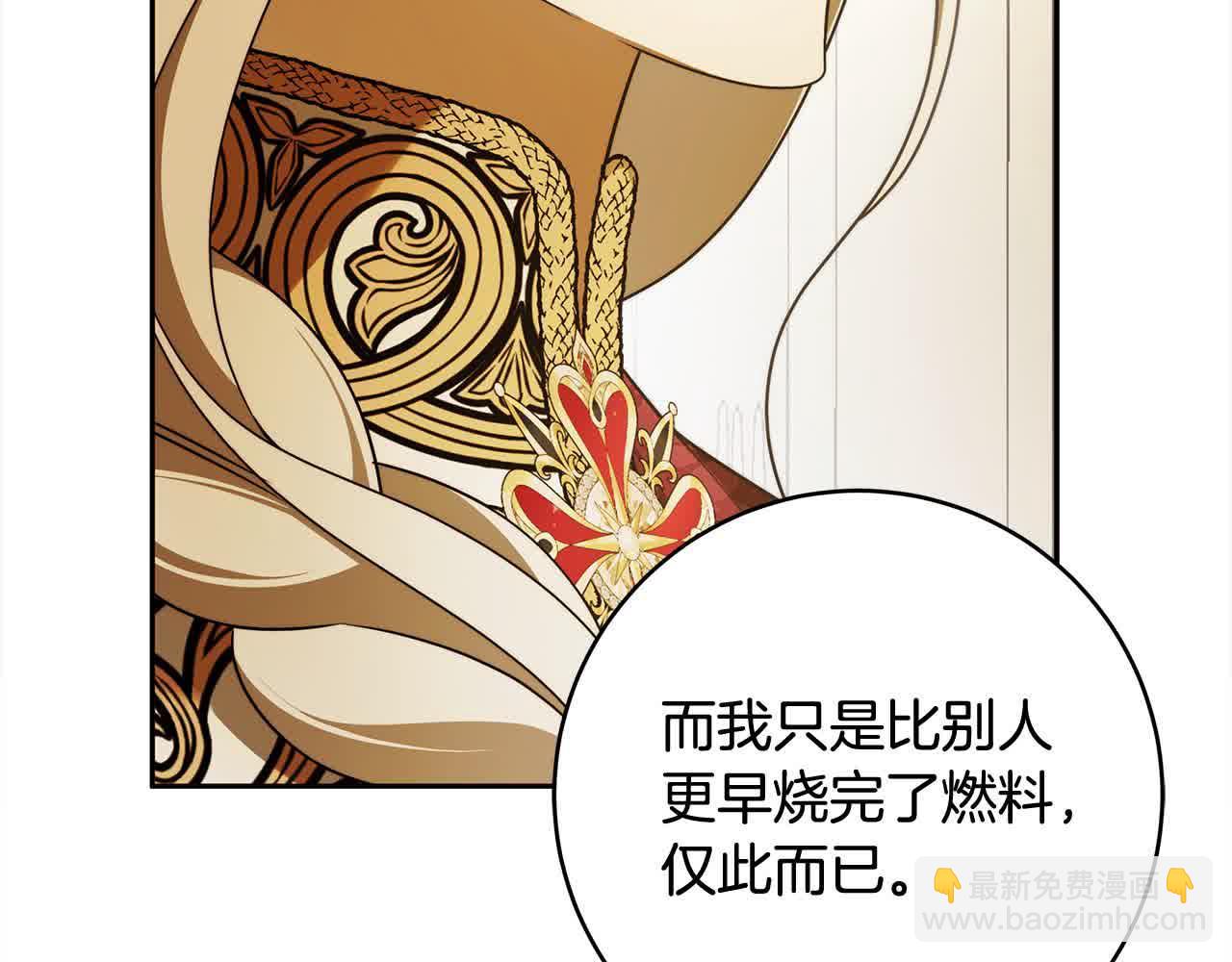 番外1 无权的皇帝128