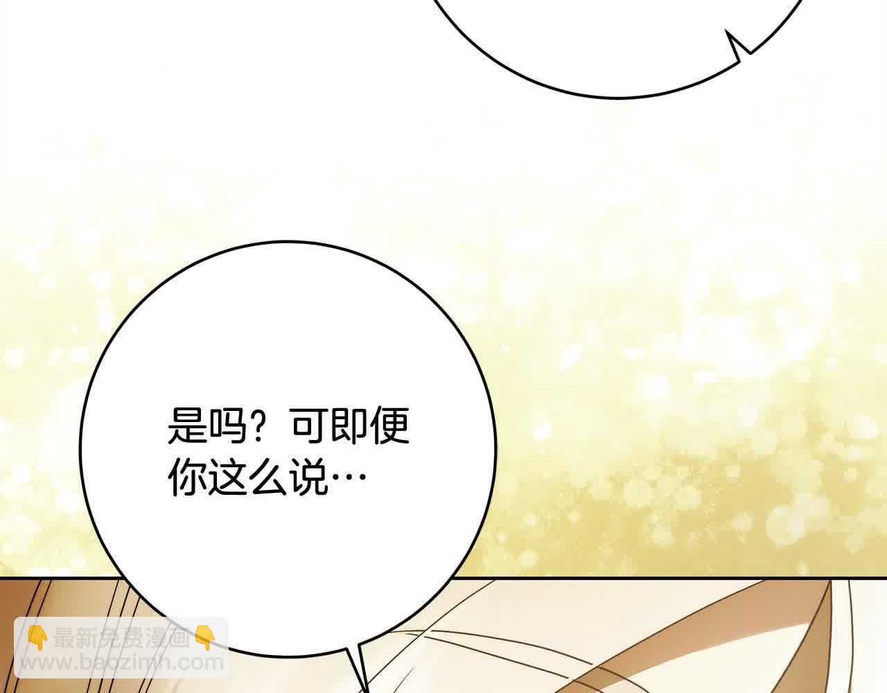 番外1 无权的皇帝129