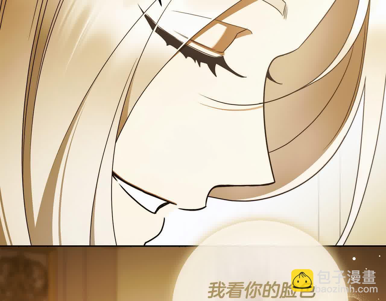 番外1 无权的皇帝130