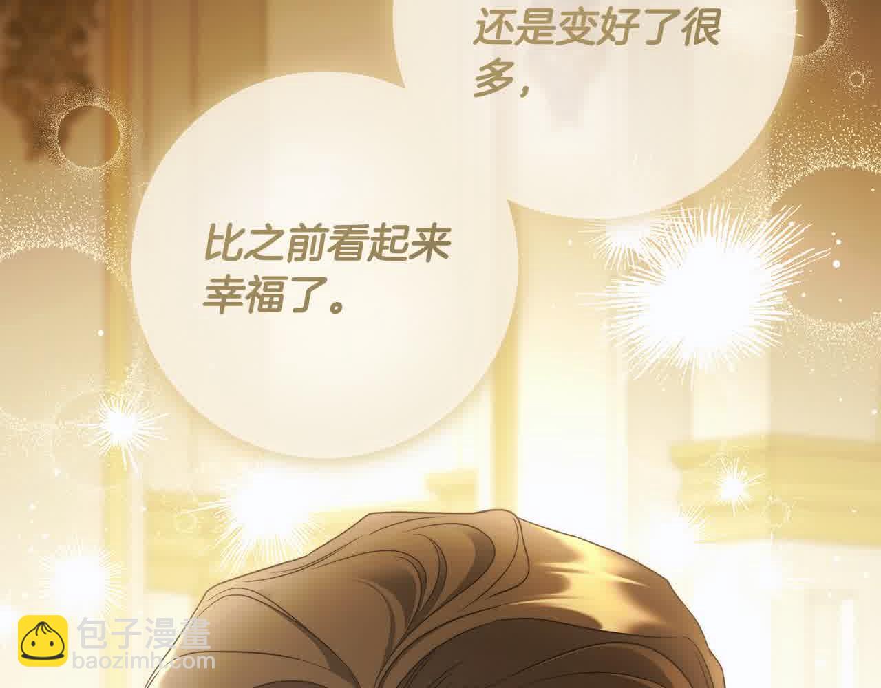番外1 无权的皇帝131