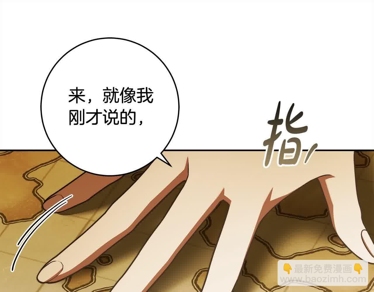 番外1 无权的皇帝135